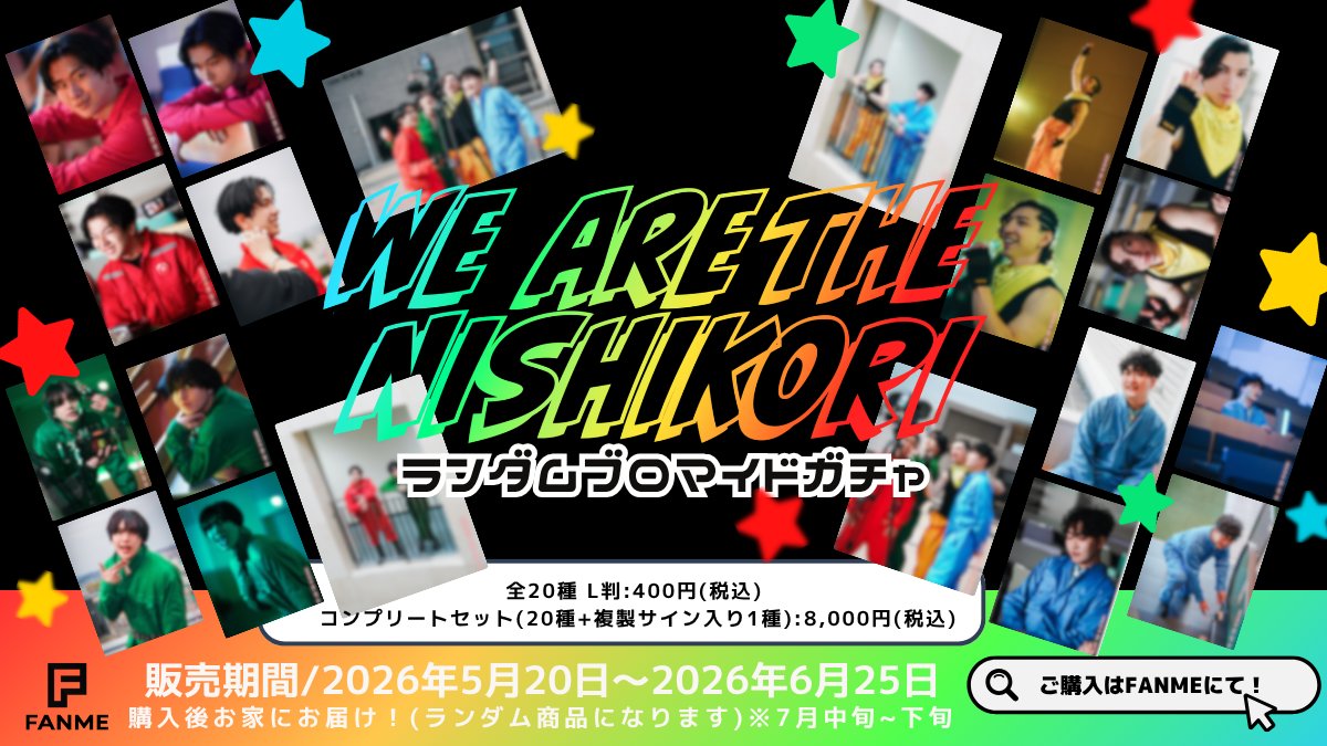 ニシコリいんふぉめーしょん (@nishikori60000) / Posts / X