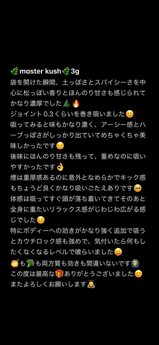 anchobi0369's tweet photo. @sunshine7up 
この度は最高な🎁ありがとうございました😊
またよろしくお願いします🙇 https://t.co/Icvt0i4pBz