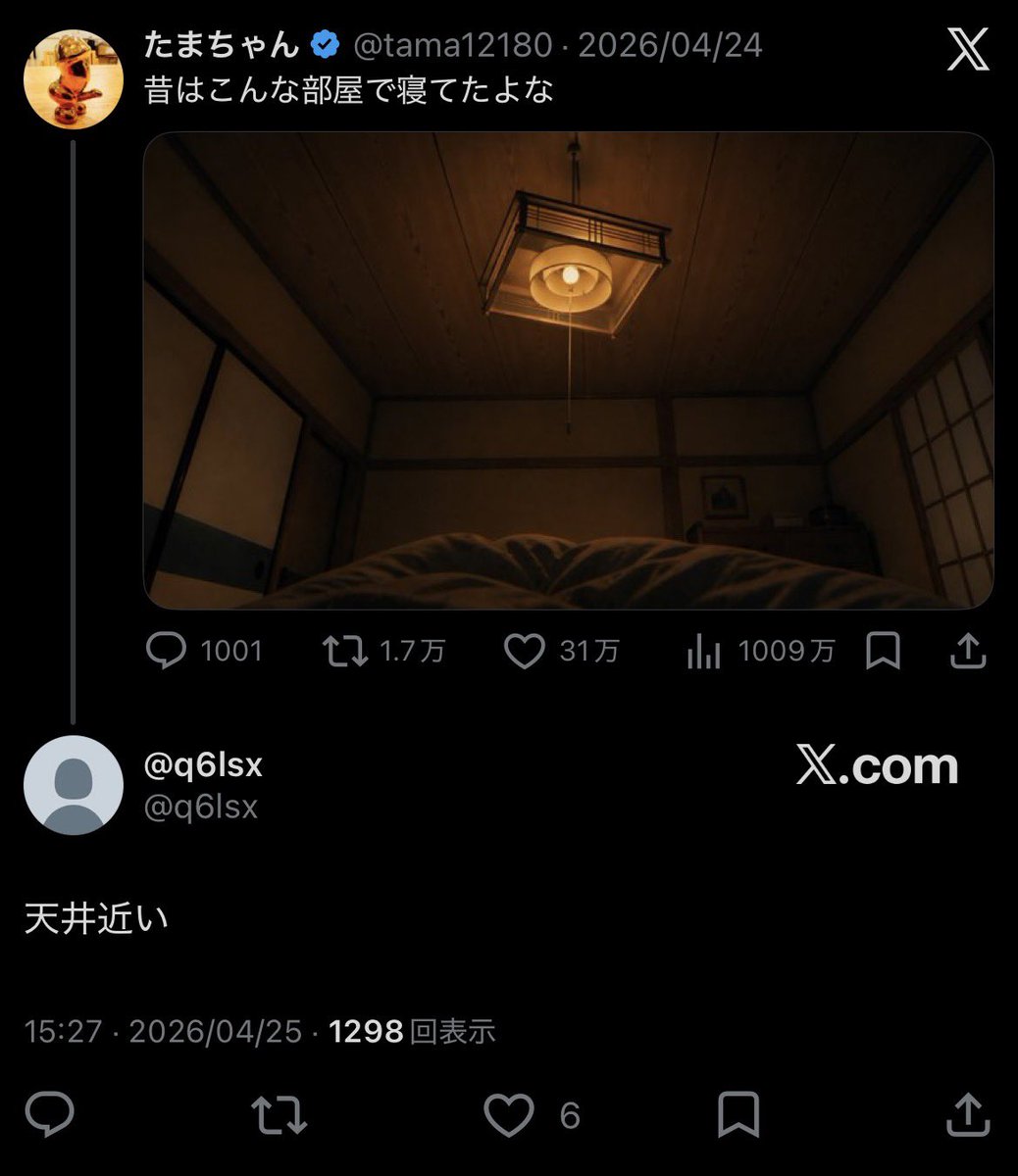 マク浪 tweet media