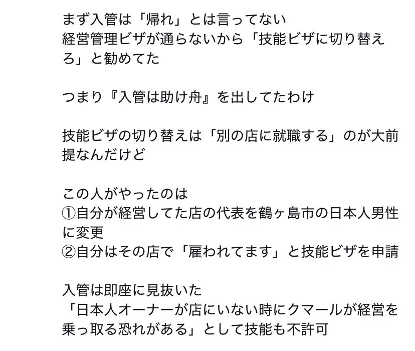 KENTA@日本保守党支持(無言フォロー歓迎)改名しました tweet media
