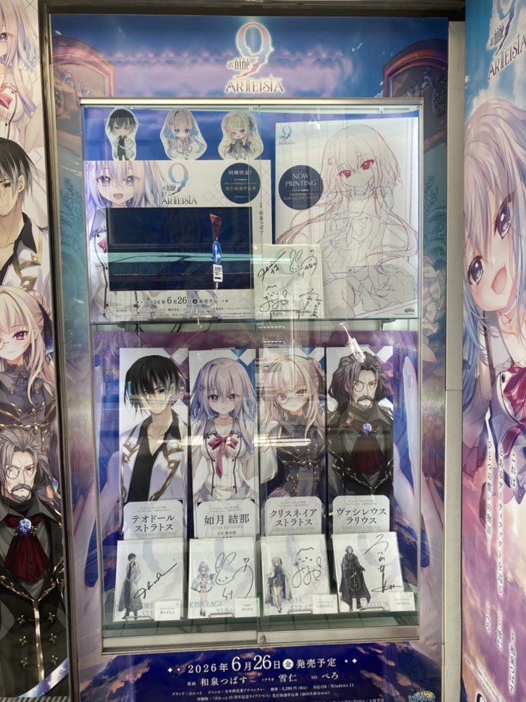 『9-nine-』公式 tweet media