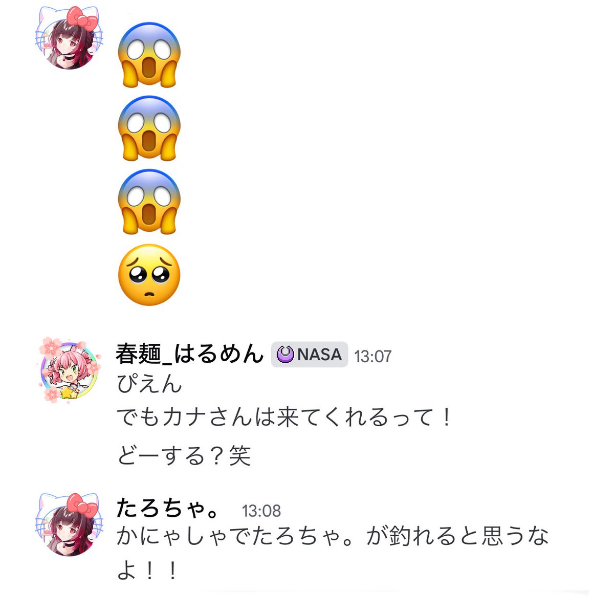 ⩌⌯⩌)かにゃしゃはいじわる ( ⩌⌯⩌)( ⩌⌯⩌)( ⩌⌯⩌)