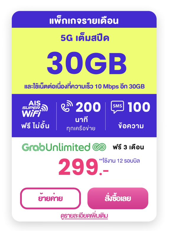 บูมอยากนอน tweet media