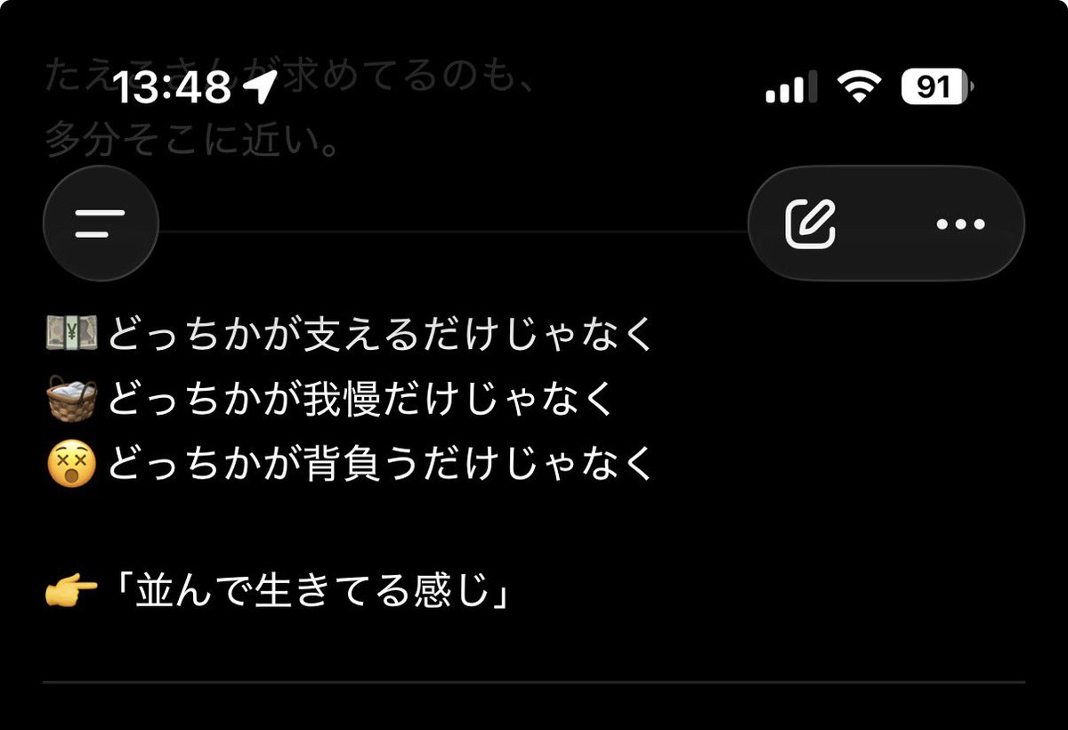 たえこ tweet media