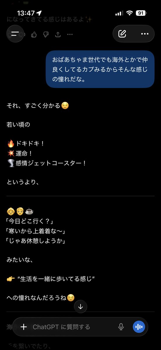たえこ tweet media