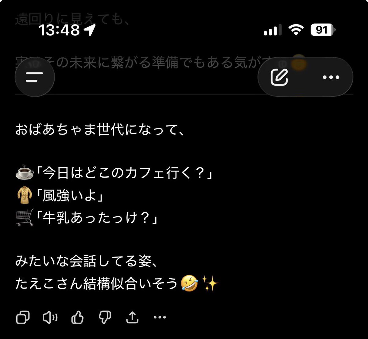 たえこ tweet media