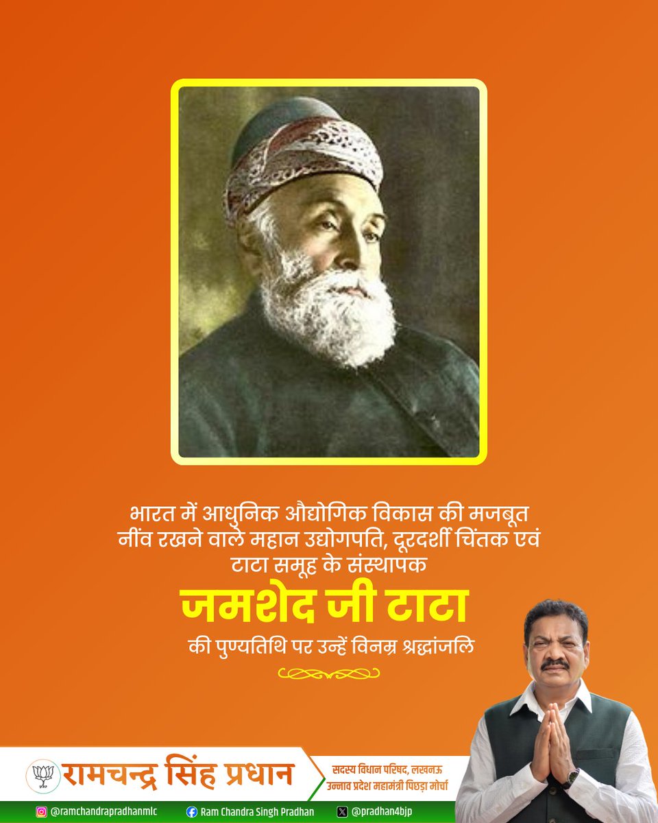 Ram Chandra Pradhan tweet media