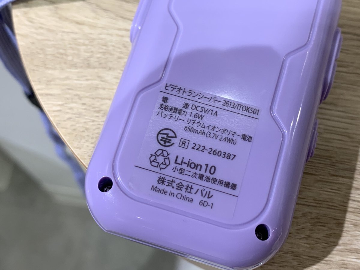 ミエAC129/アタック/27144 tweet media