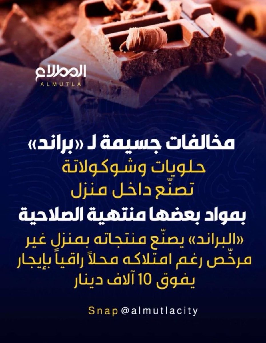 ام عبدالعزيز حصه tweet media