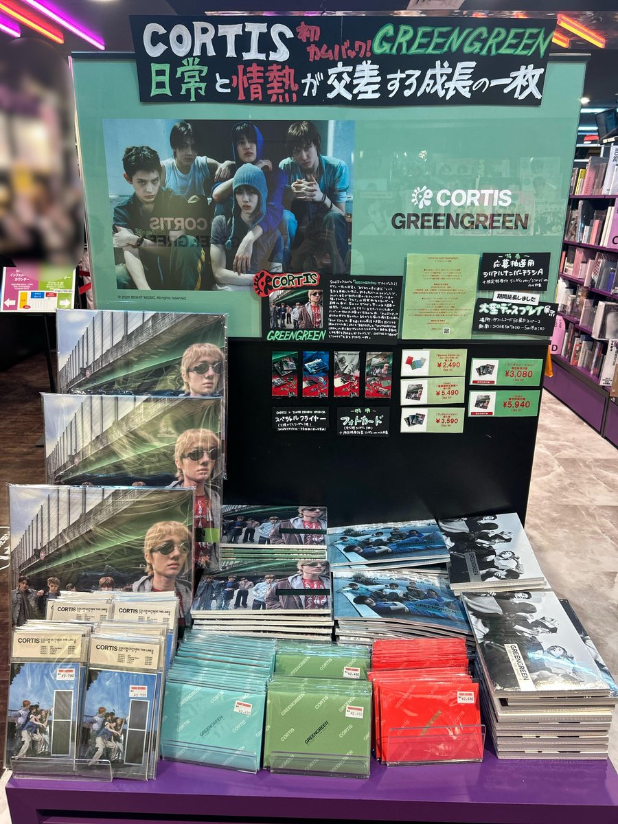 タワ渋kpop 】 #CORTIS The 2nd EP [#GREENGREEN] 限定特典付き再入荷