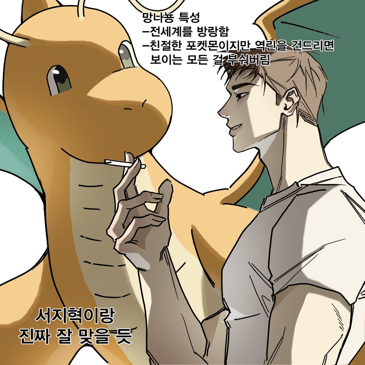 앵영이금고에들어가고싶다 tweet media