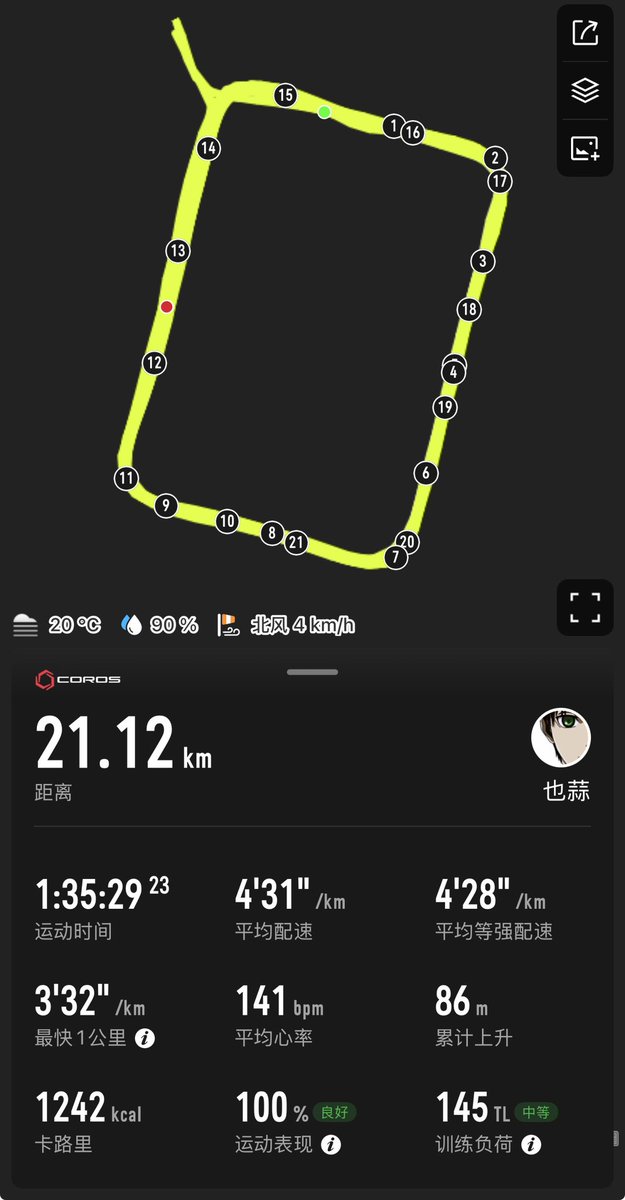 盐袋 tweet media