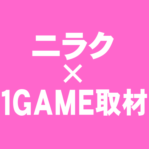report_1game's tweet photo. 5月のニラク×1GAMEホール取材の追加取材日程です！ 月末31日（日）にニラク須賀川店で取材となります。初開催です！お近くにお住いの方は是非！【PR】
#ニラク1GAME取材
#ニラク須賀川店 https://t.co/ciggvA80Jh