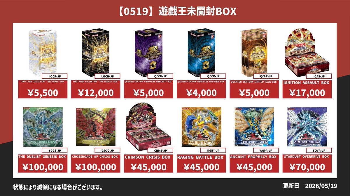 遊戯王カード　まとめ売り　BOX PSA 25年1月25日(土)発売 INSIGHT ALLIANCE 遊戯王OCGデュエルモンスターズ 遊戯王OCG デュエルモンスターズ