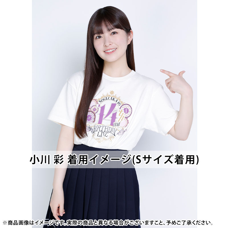 乃木坂46オフィシャルグッズ【公式】 tweet media