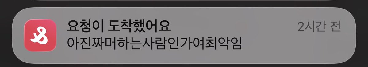 열메 tweet media