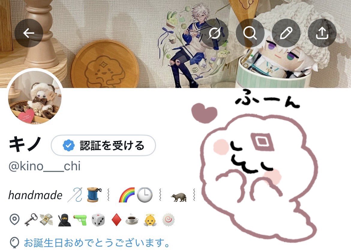 キノ tweet media