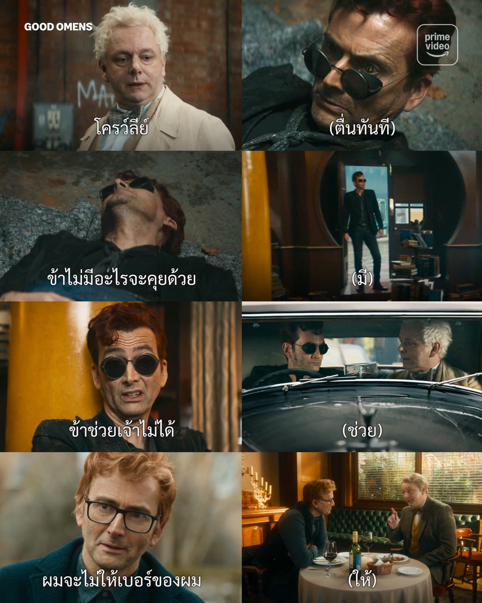 Prime Video Thailand tweet media