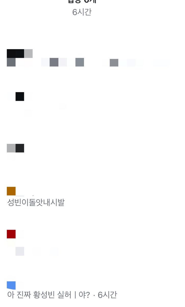 IOZZ_tt's tweet photo. 나 성빈이 너무 사랑하지.. https://t.co/VNdDSWsfv1