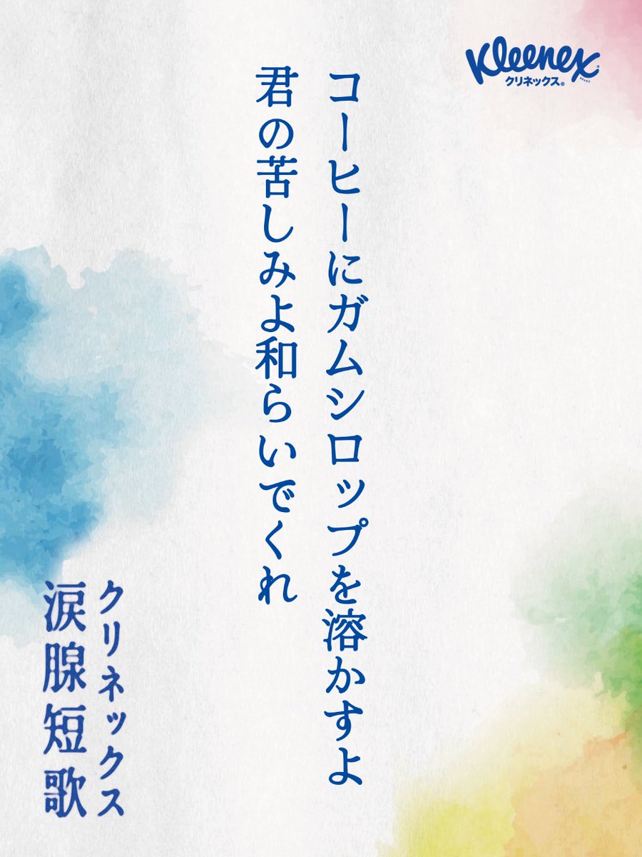 コーギーサンバ tweet media