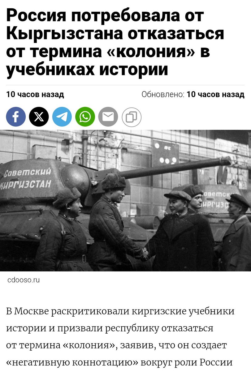 Umay Ar tweet media