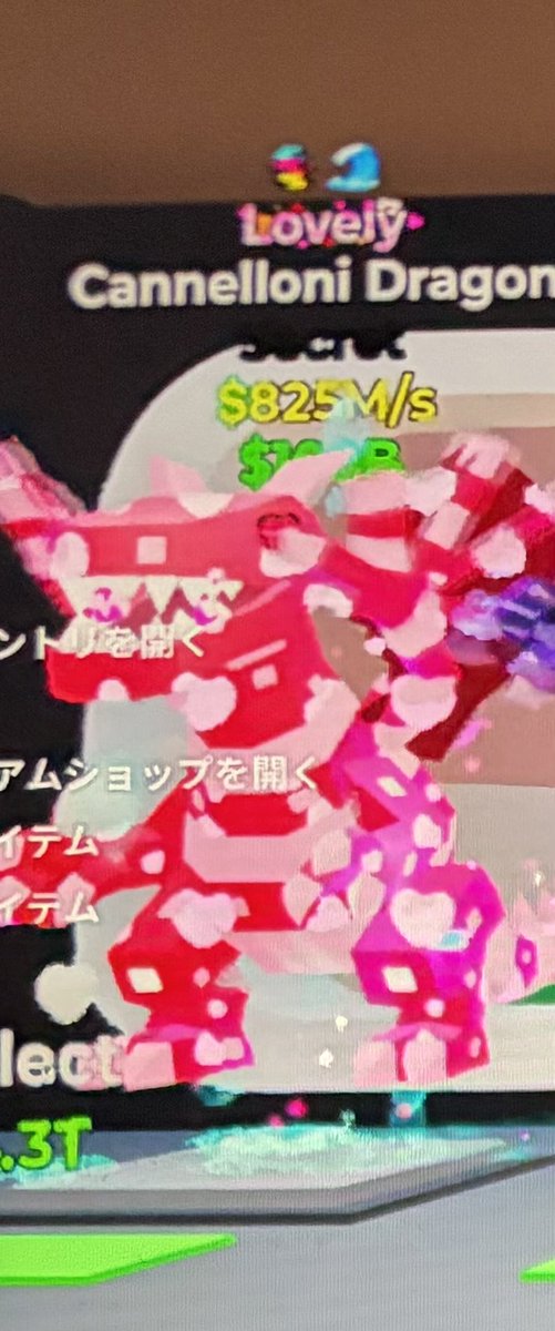 トマ🎵🥁🩵☁️(旧Player) tweet media