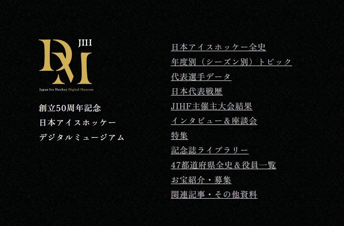 横浜カナディアンズ アイスホッケー チーム tweet media
