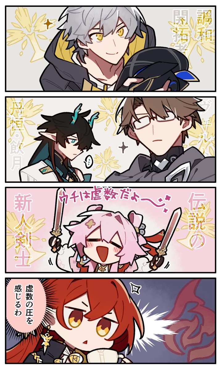 茂田家🥖 tweet media