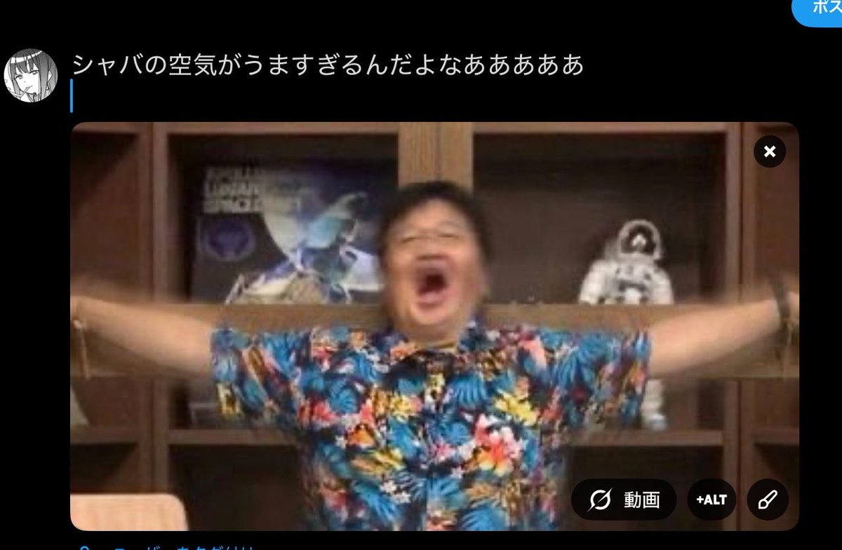 はむ.,。、 tweet media