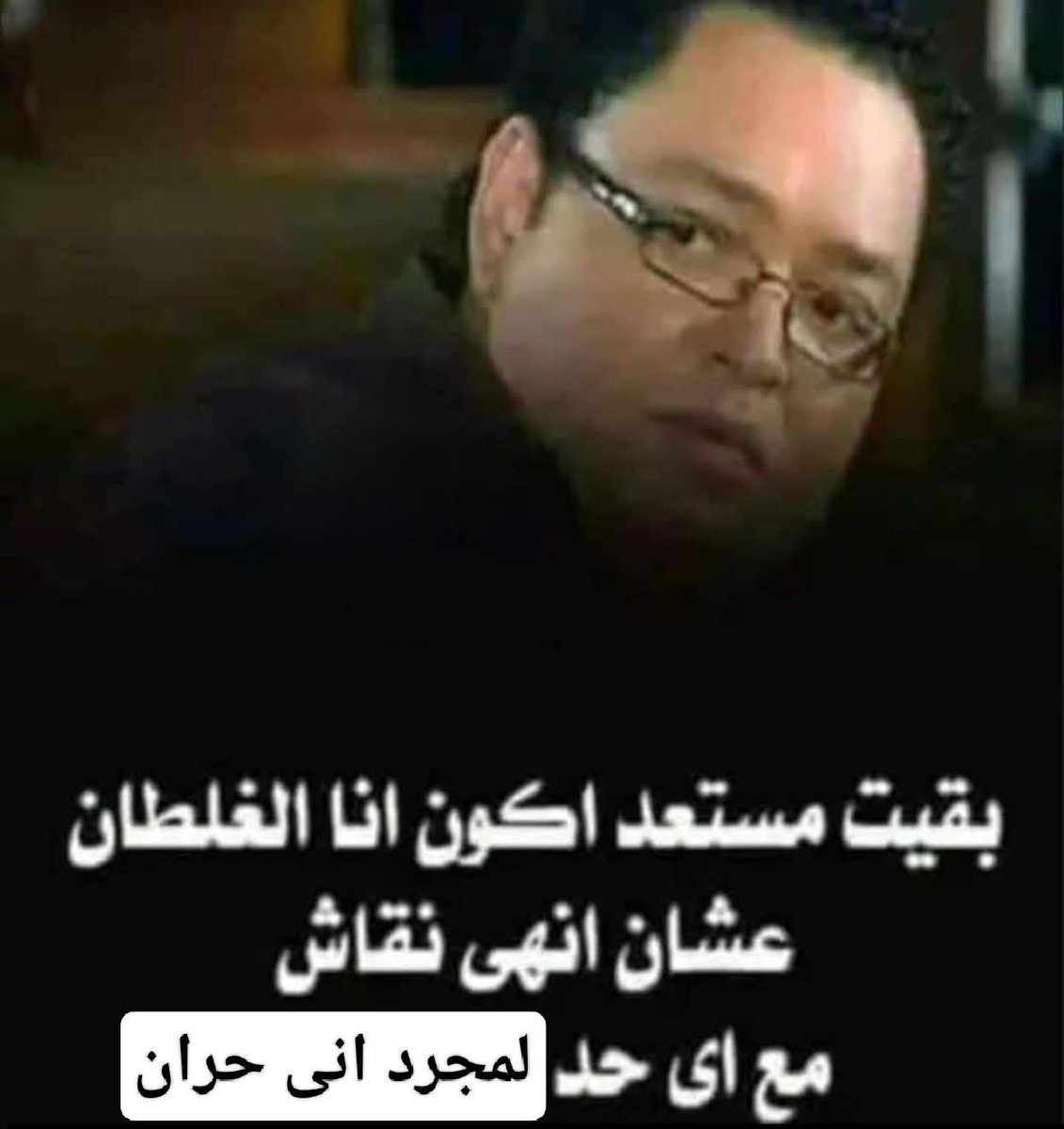 AB tweet media