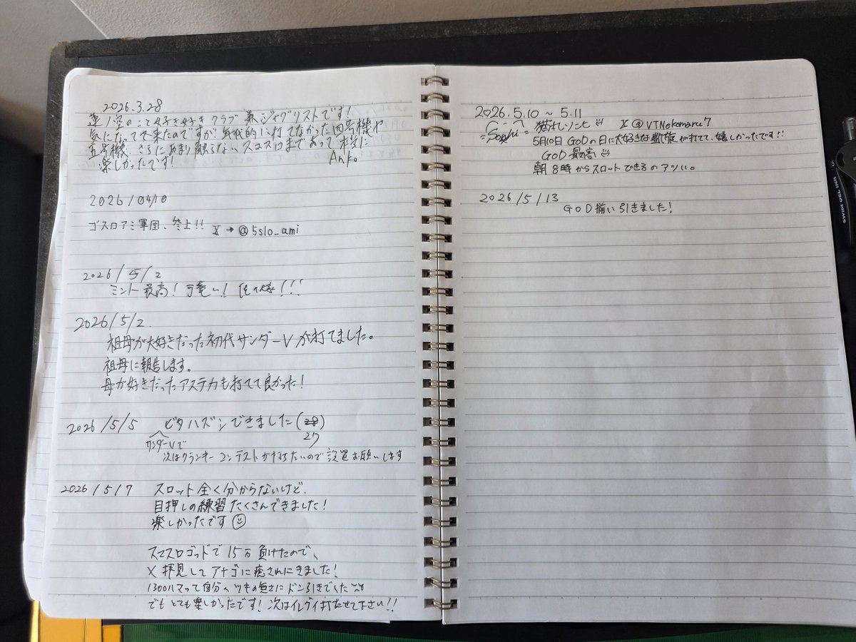 和倉温泉はまづる tweet media