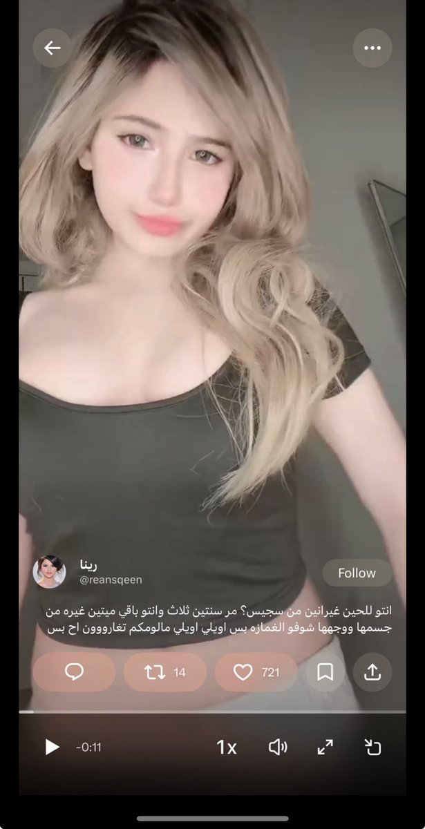 لولو tweet media