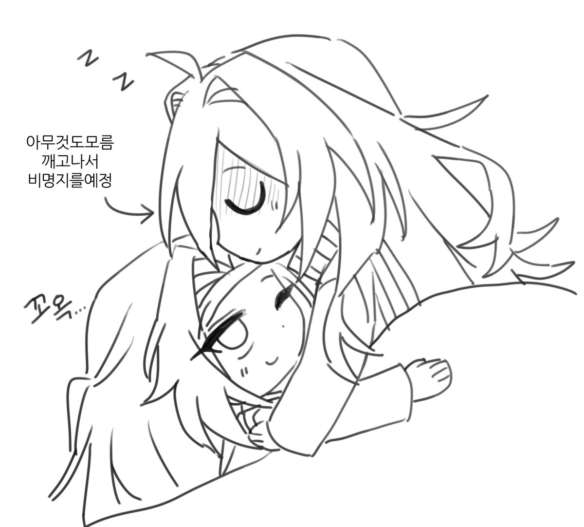 휘랑 채청 /리밋 걸림 tweet media