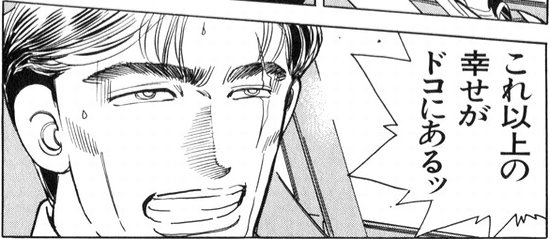 だいㄘゃん tweet media