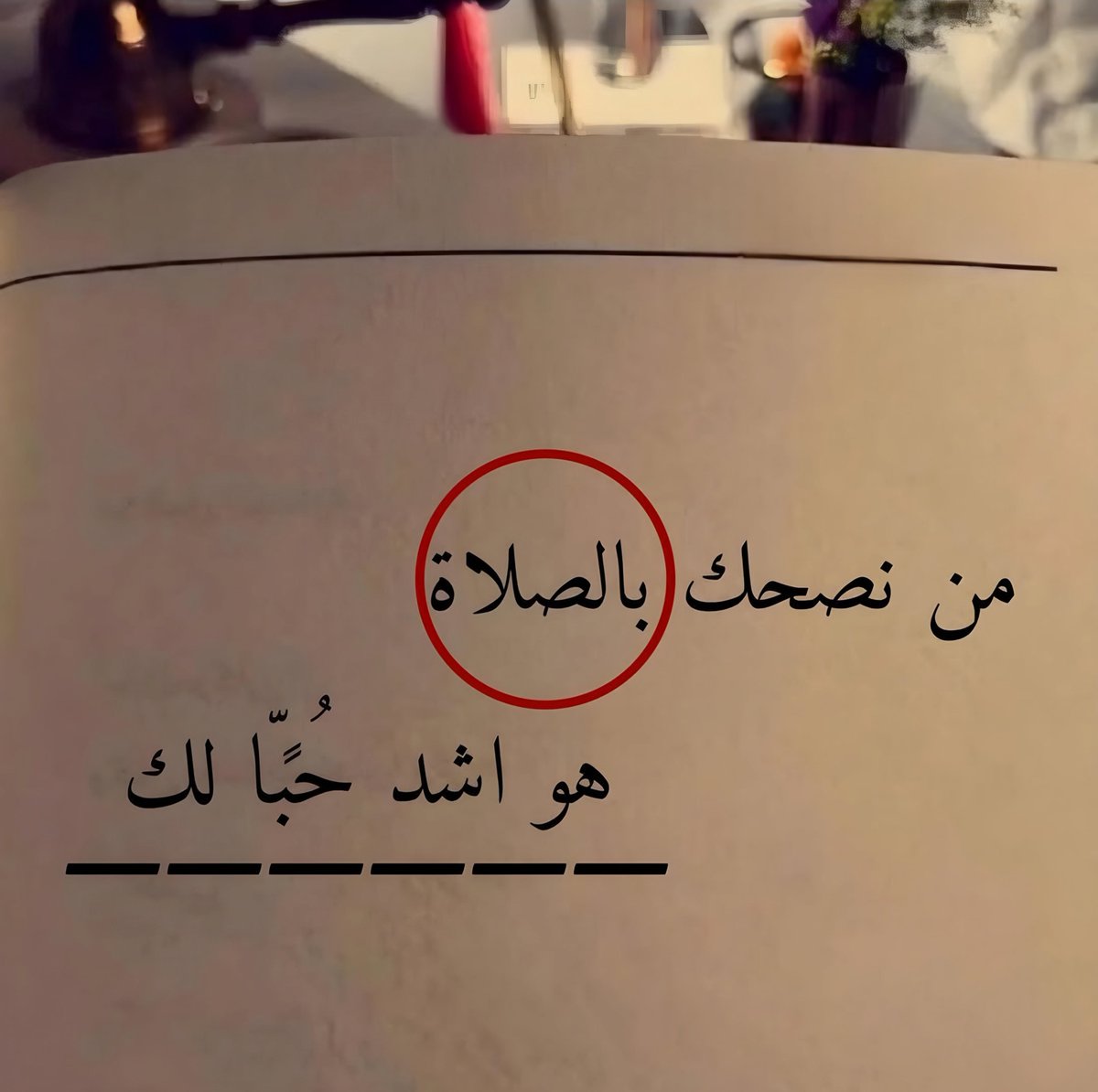 مغفرة tweet media