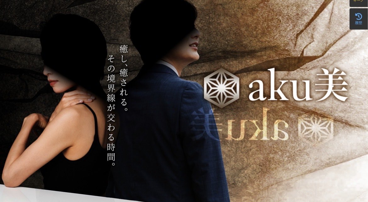 akubi3636's tweet photo. 頑張っているママを応援します！
#癒し　#ご奉仕　#未亡人　#シングルママ　#ジェンダー　#お酒　#女風　#女性用風俗　#大人の時間　#甘えたい　#誰にも言えない　#札幌　#すすきの #aku美　#素人　#求人 https://t.co/sNJnEOQ4UV