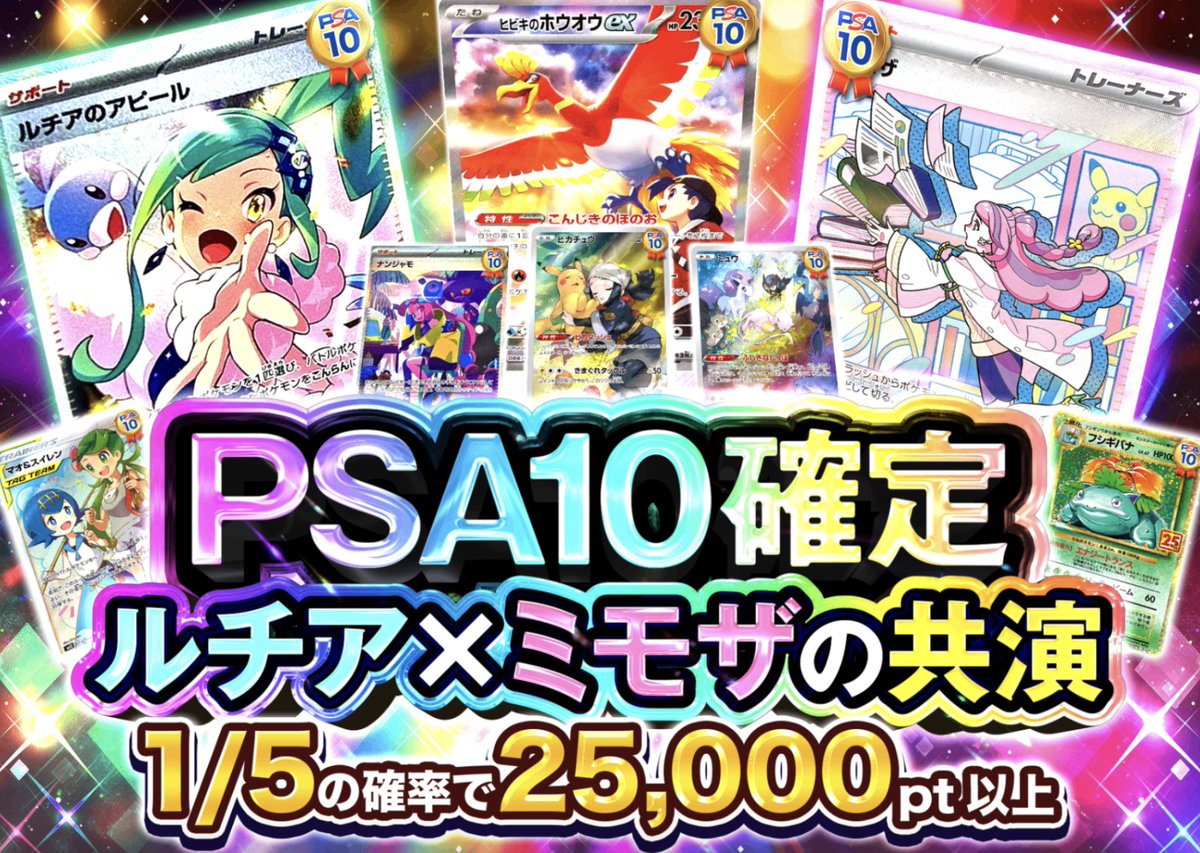 クローブオリパ(Clove Oripa)公式 tweet media