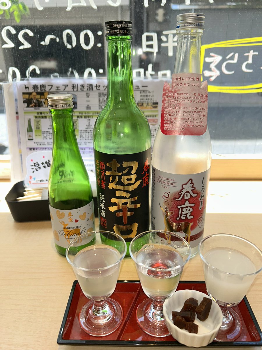 雪螢 tweet media