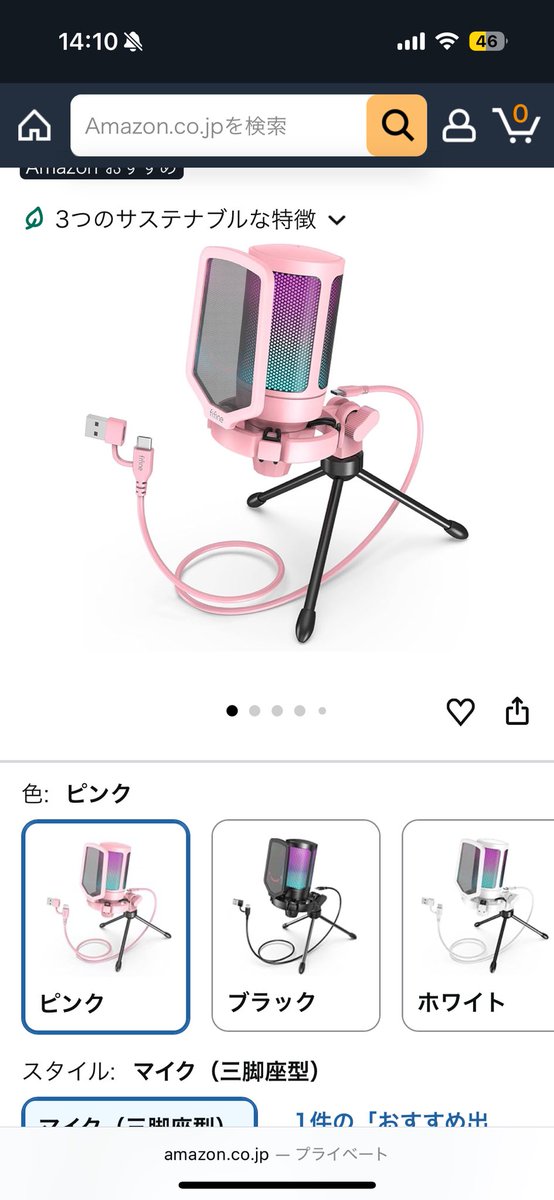甘月しいな 🎀🍫🌙 メンヘラVTuber tweet media