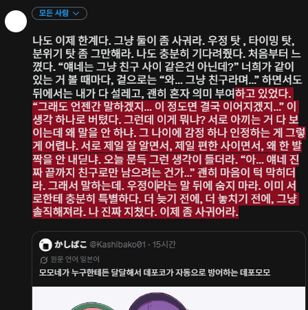 aaaaa tweet media
