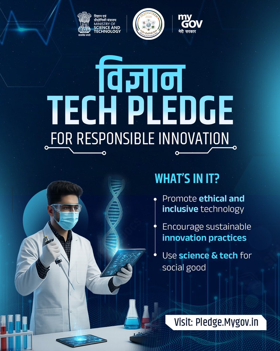 MyGovIndia tweet media