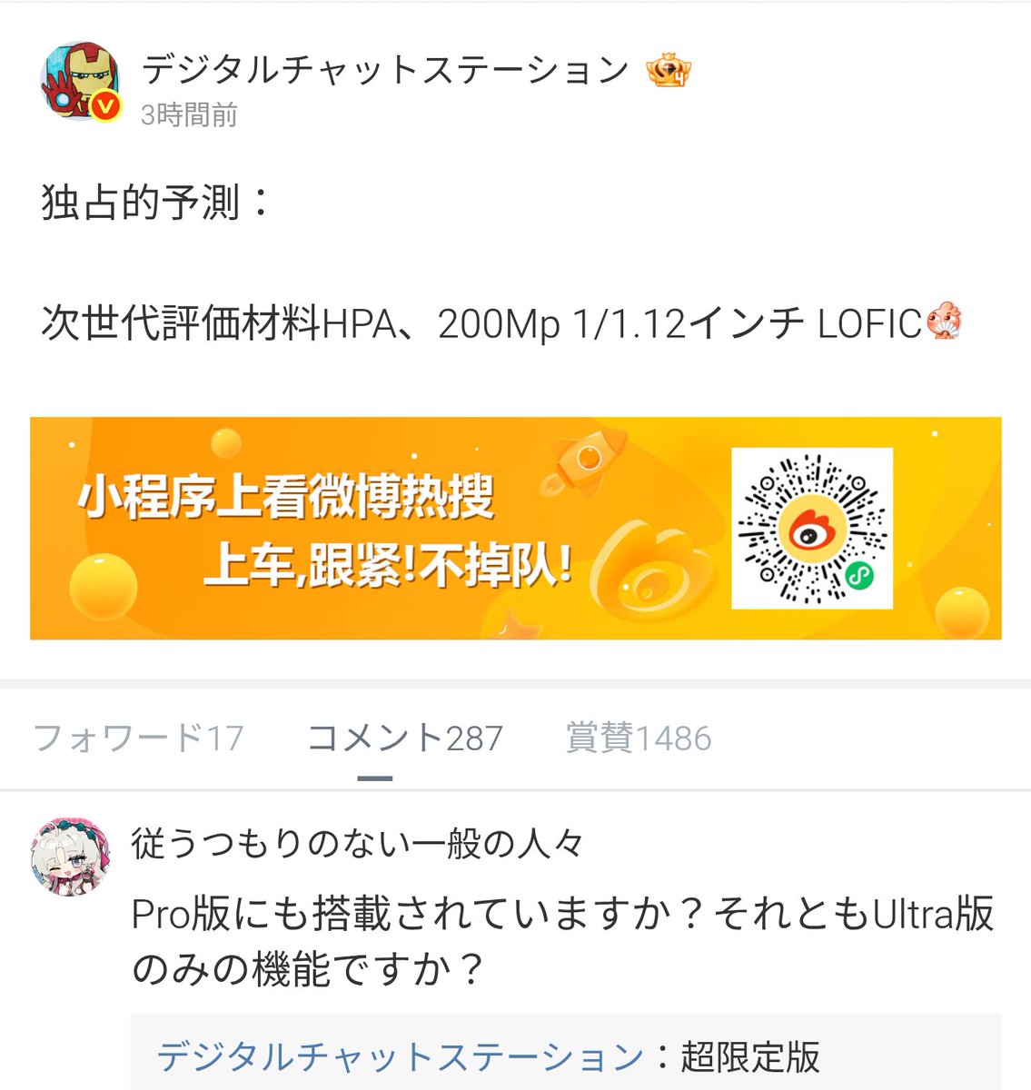蓋開けてみないと分かんないもんではある。期待はしたいけど
