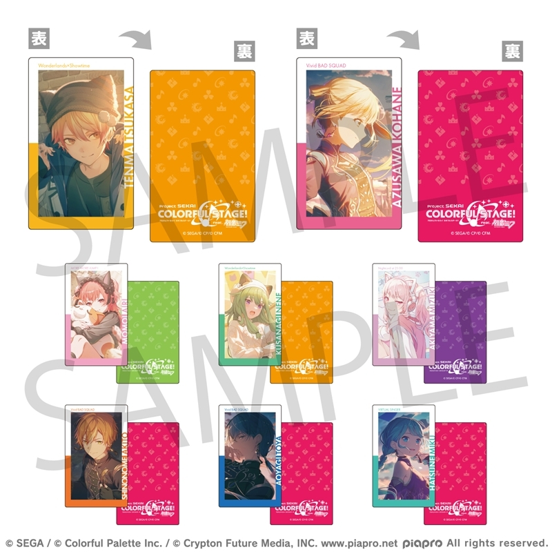 プロセカ グッズ情報 tweet media