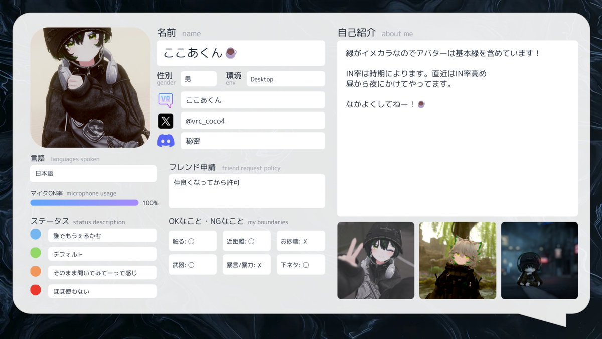 ここあくん☕️ tweet media