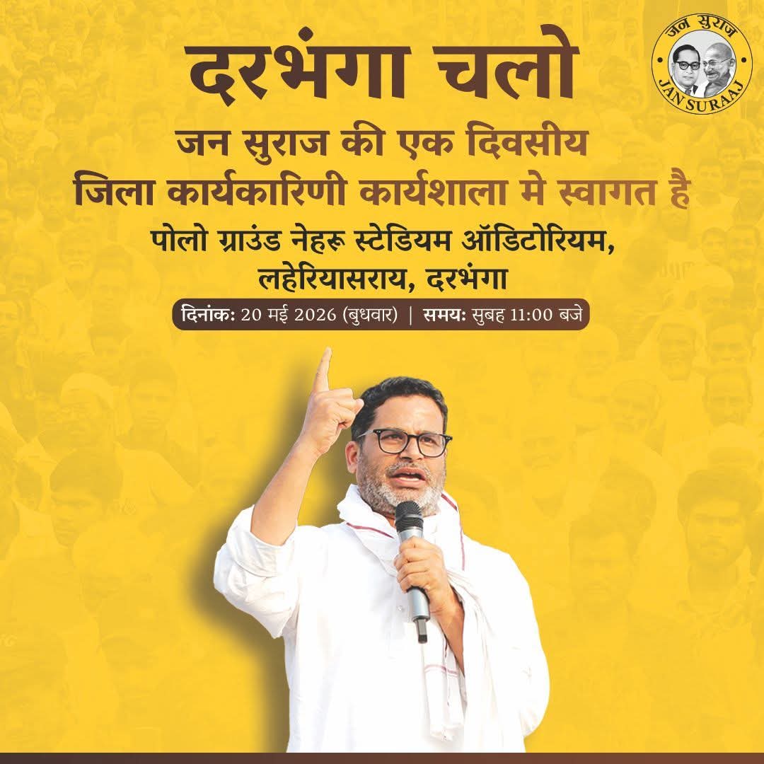 Anup Maithil tweet media