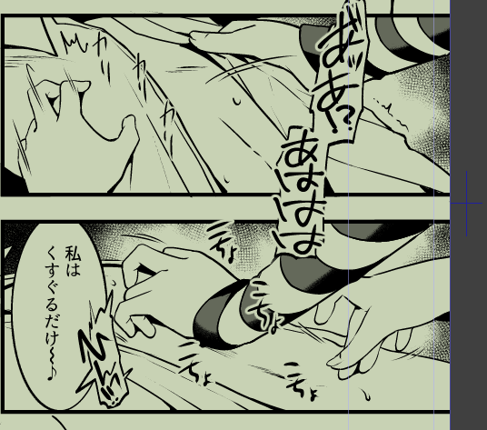 コミティア原稿頑張ってます 