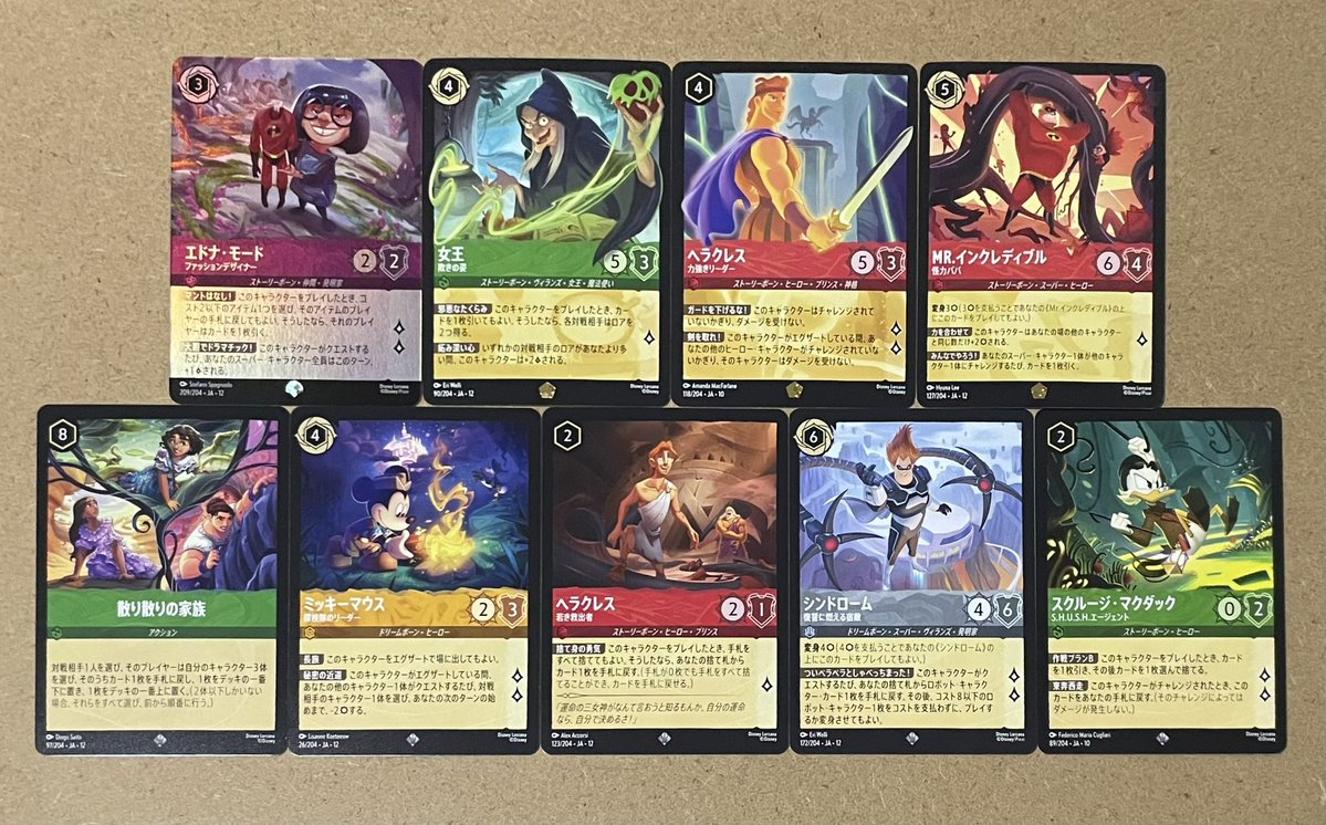ディズニーロルカナ 開封結果✧٩(ˊωˋ*)و✧ レジェンダリーも