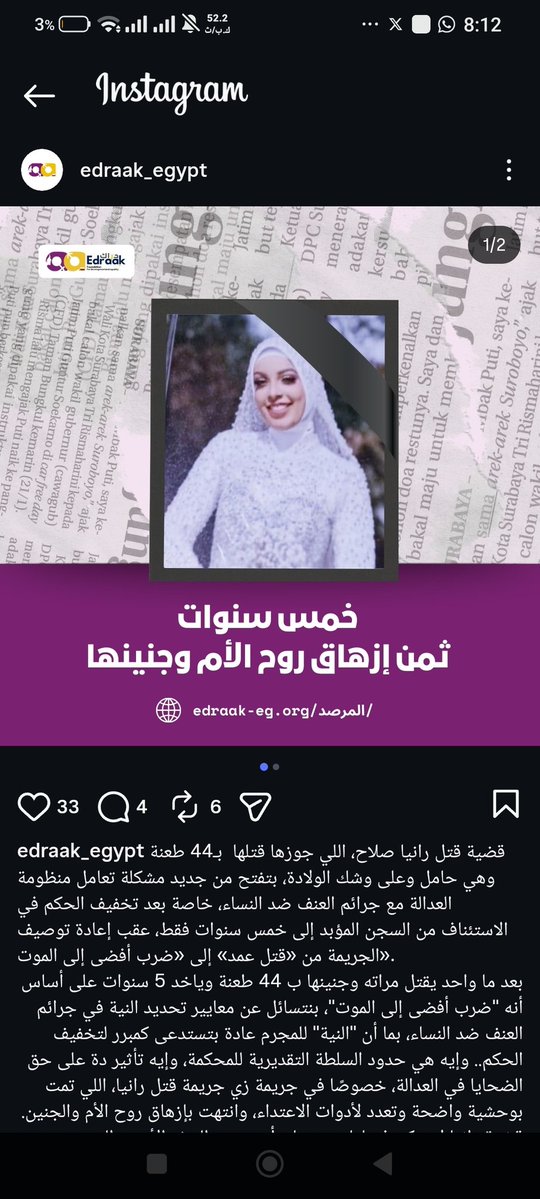 rawda 🇪🇬 tweet media