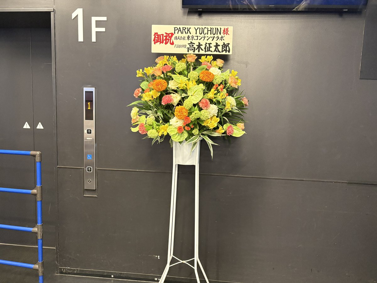 ★時間泥棒 시간도둑★ tweet media