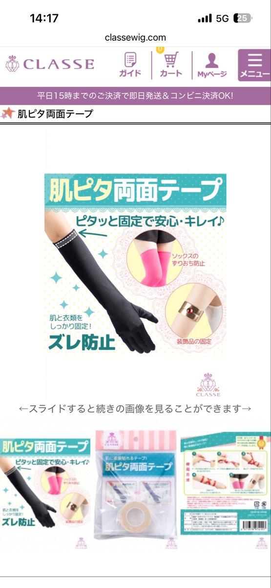るちこ💜ストフェス2026参加 tweet media